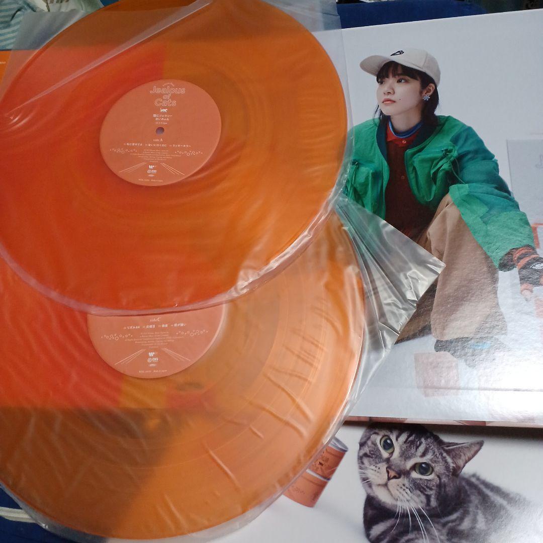 あいみょん 5th Full Album 猫にジェラシーAIM完全生産限定盤