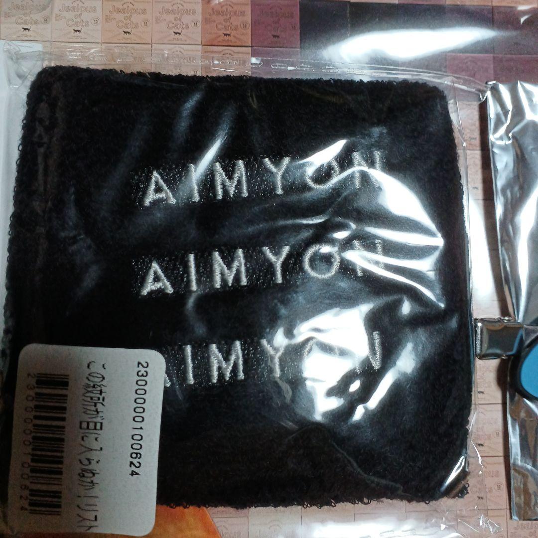 あいみょん 5th Full Album 猫にジェラシーAIM完全生産限定盤