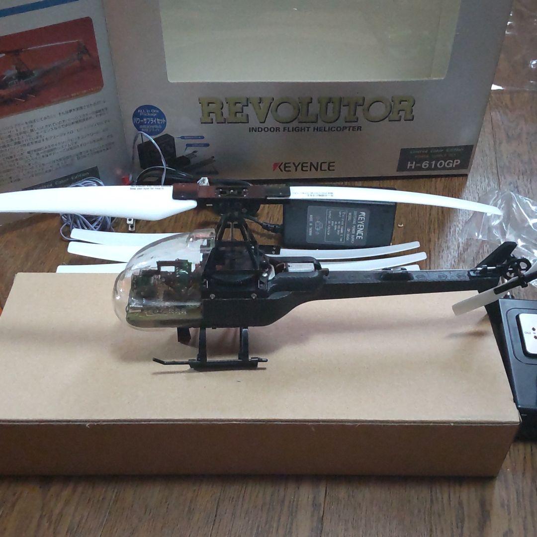 室内用電動ラジコンヘリコプターH-610GP