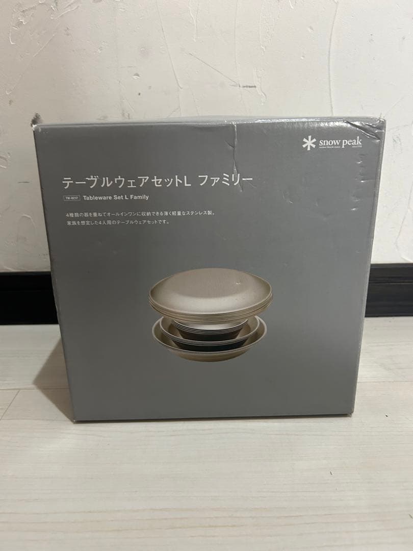 【未使用品】スノーピーク テーブルウェアセット L ファミリー TW-021F