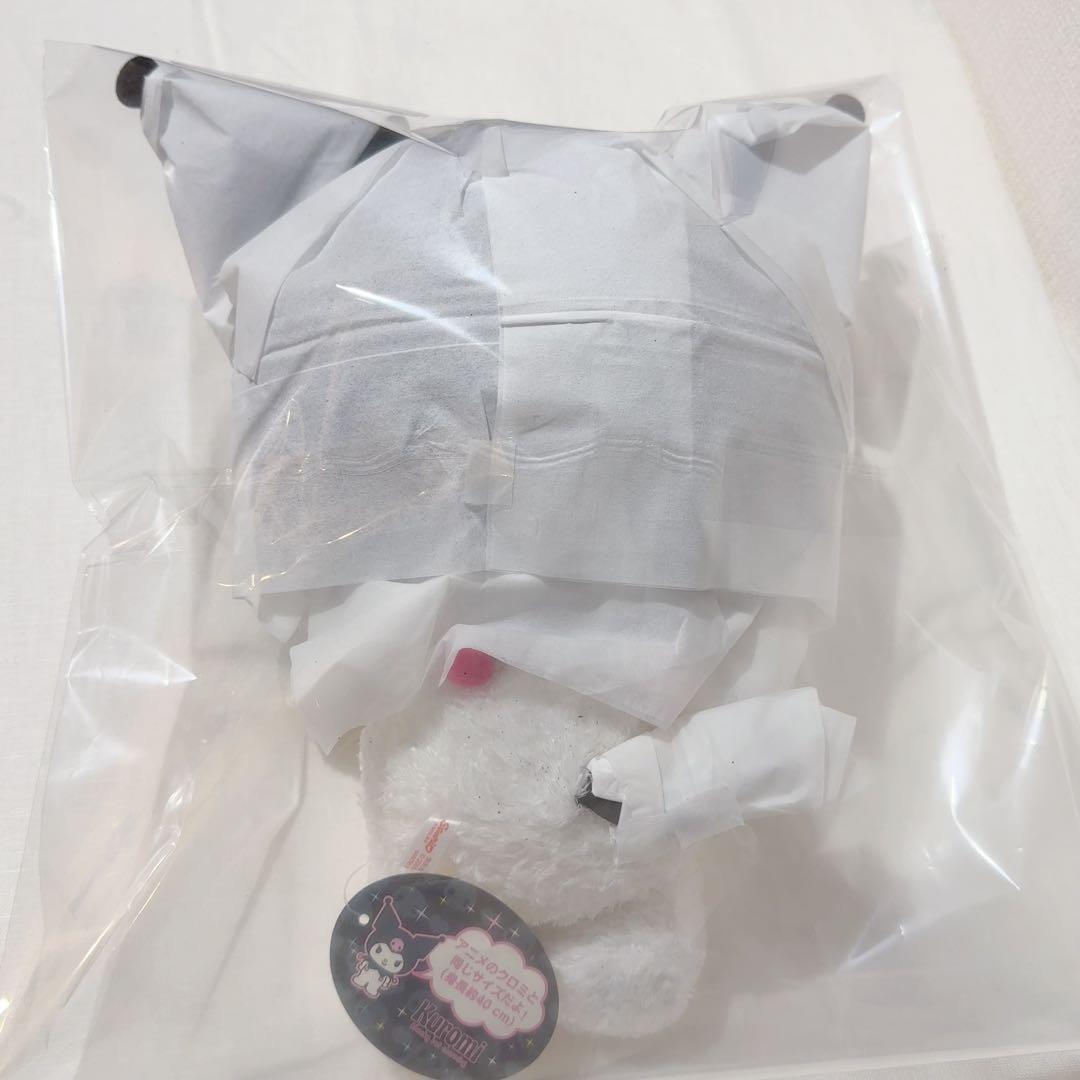 サンリオ　2005年　クロミ　ぬいぐるみ