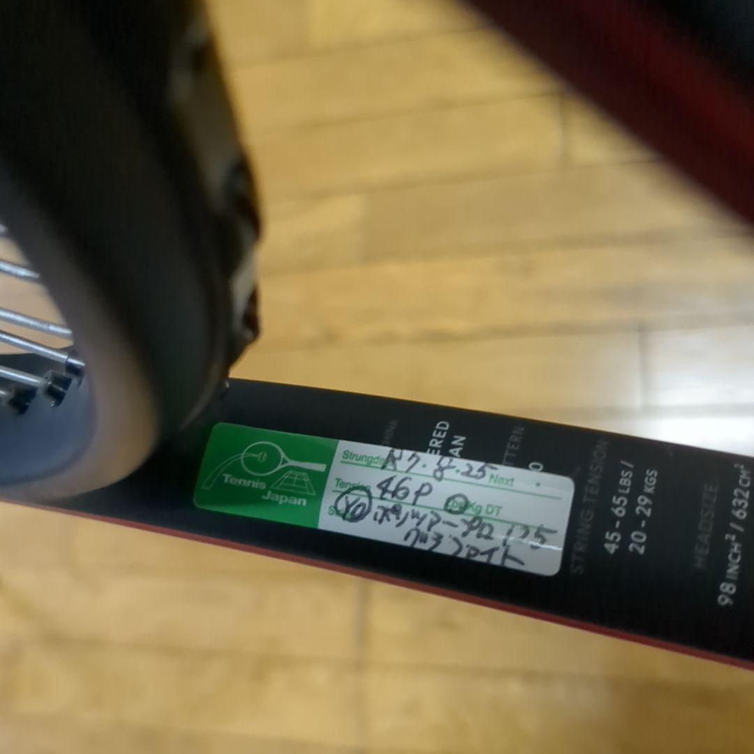 DUNLOP CX200 18×20 BLACK