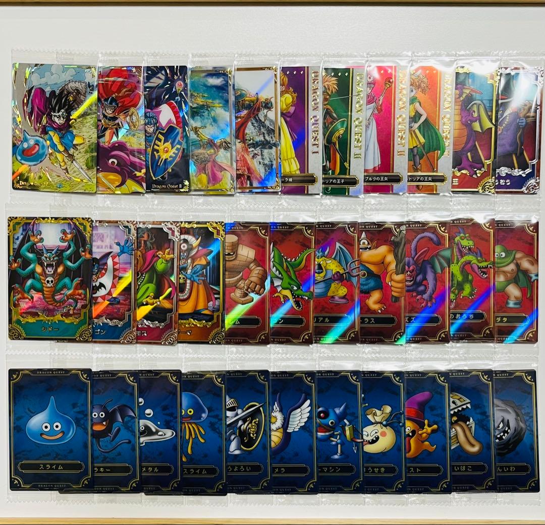 ドラゴンクエスト ウエハース ～ロト三部作～ 全33種 フルコンプ