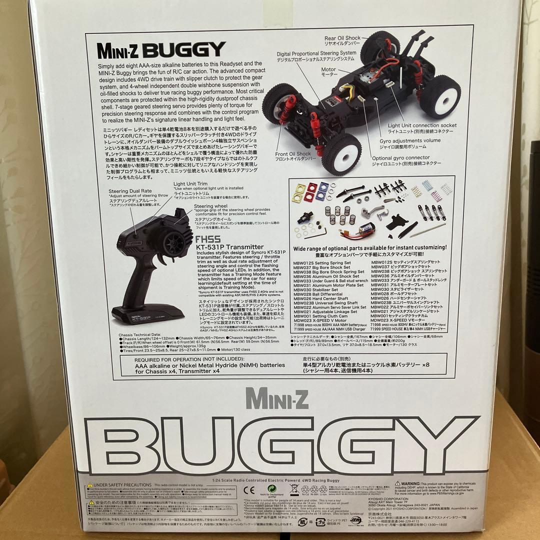 KYOSHO Mini-Z BUGGY 電動ラジコンバギー