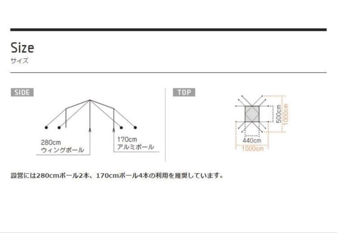 スノーピーク HDタープ シールド スクエアエヴォ Pro. TP-251