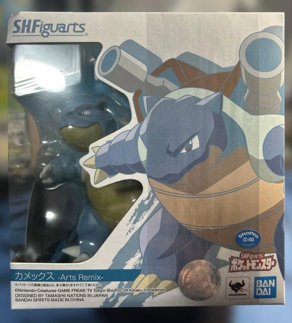 S.H.Figuarts カメックス　Art remix