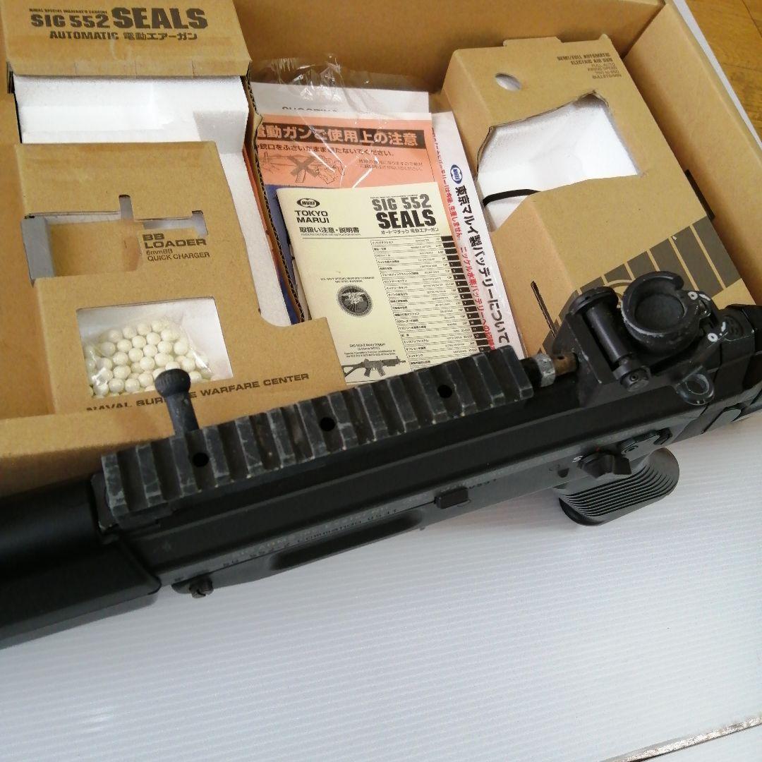 東京マルイ　SIG552 SEALS (シグ 552 シールズ)　マガジン4個付