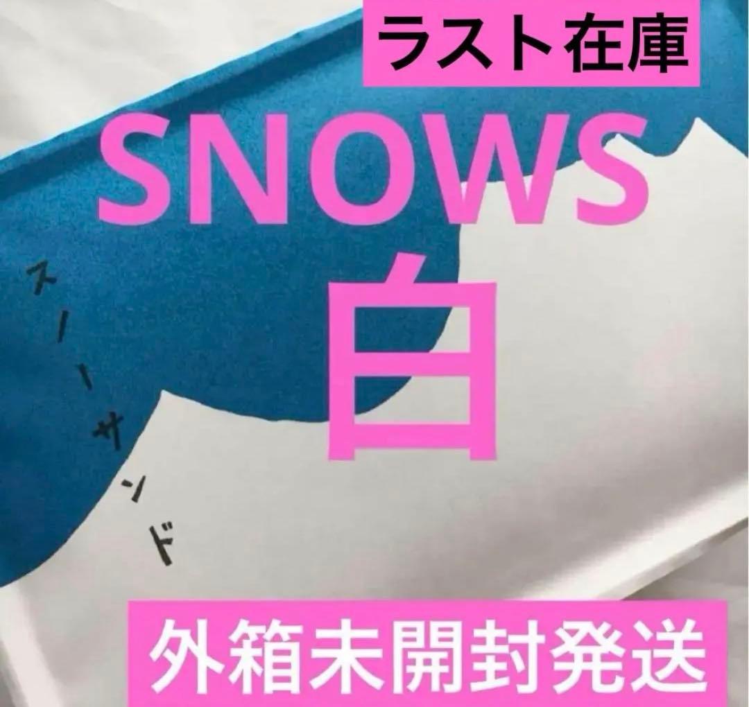 北海道限定♬︎♡栗山製菓ともりもと雪鶴