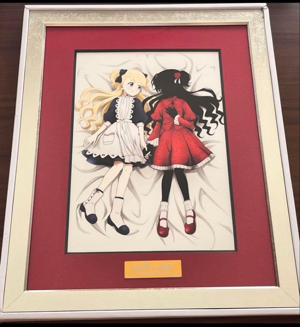 全巻購入特典キャラファイングラフ ケイト エミリコ シャドーハウス