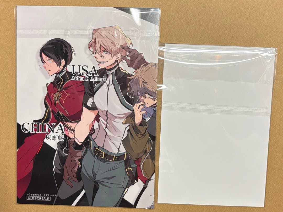 列強戦線 アニメイト 1巻購入特典 4Pリーフレット ポストカード