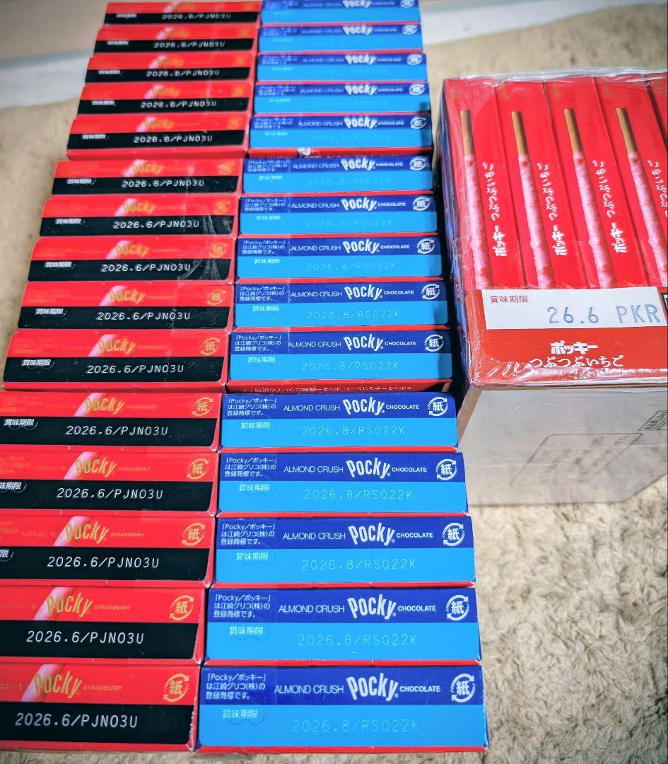 【ずきん様】大人気お菓子まとめ売り