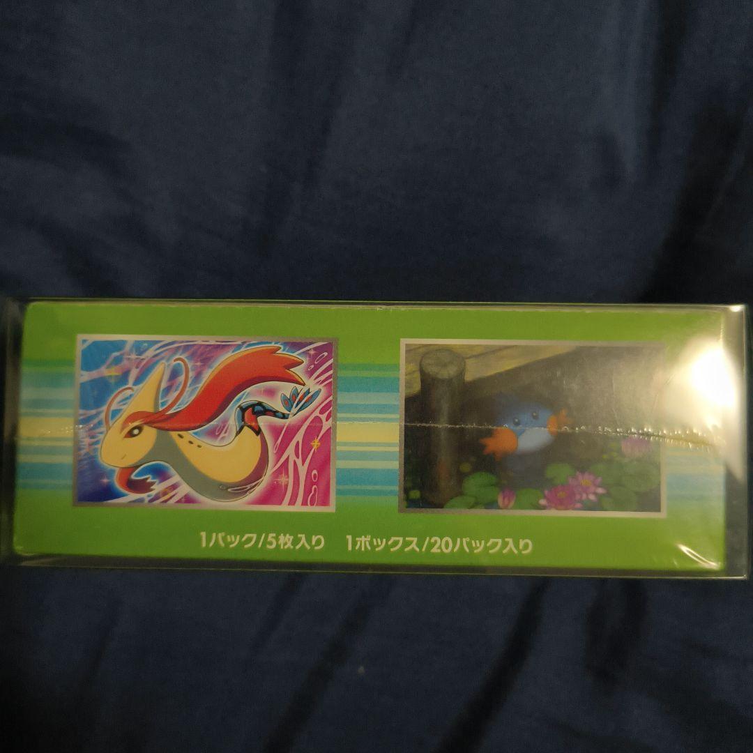 ポケモンカード　タイダルストーム　box　新品未開封　シュリンク付き
