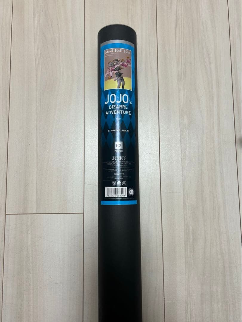 ジョジョの奇妙な冒険 冒険の波紋荒木飛呂彦原画展 B2ポスタージャイロ 7部