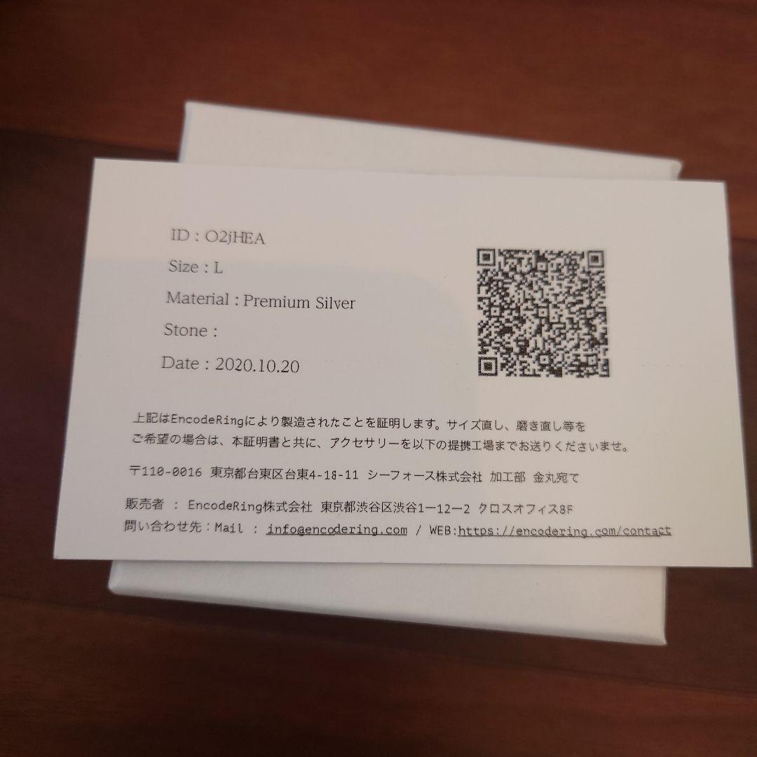 読売ジャイアンツ　坂本勇人　エンコードリング（証明書付き）完売品