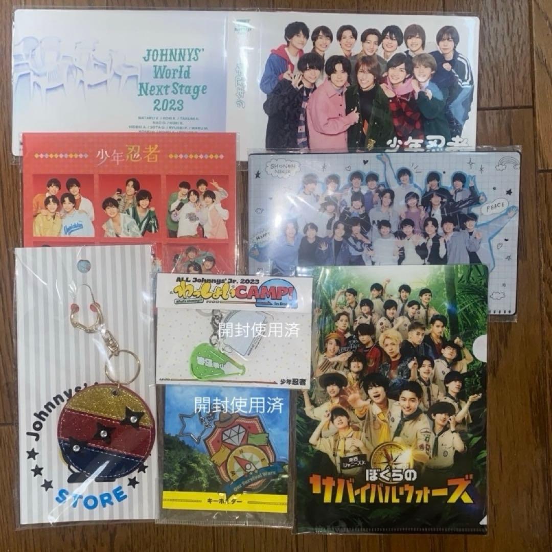 深田竜生 まとめ売り