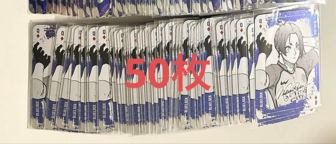 ブルーロック 特装版 トランプ 50枚 御影玲王