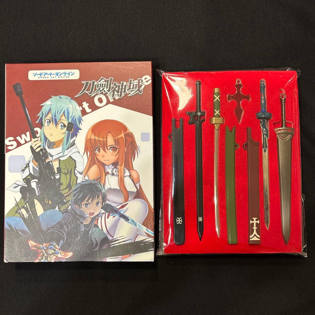 【新品未使用】ソードアートオンライン 刀剣神域 キーホルダーセット