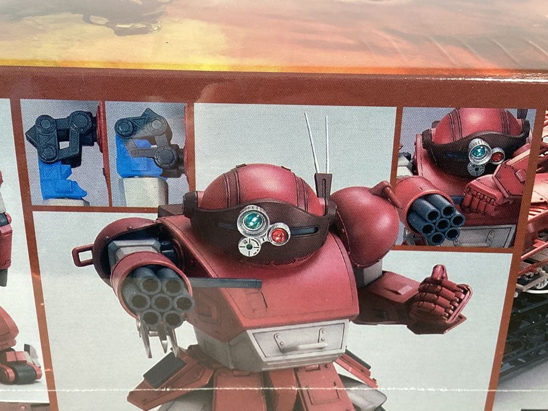 バンダイ　1/20 ブルーティッシュドッグ　　完全未開封品