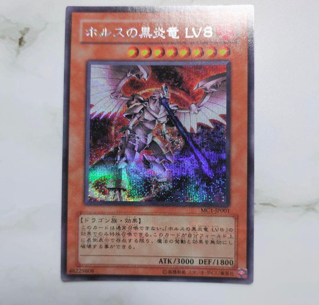 ☆MASTER COLLECTIONマスターコレクション付属特典カードまとめ売り