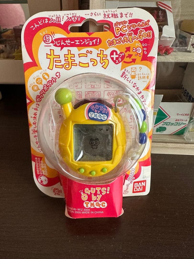 バンダイ 超じんせーエンジョイたまごっちプラス いえろーセーター　新品未使用