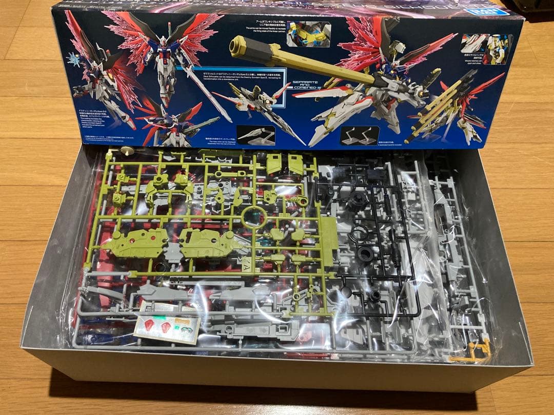 HGデスティニーガンダムSpecⅡ&ゼウスシルエット