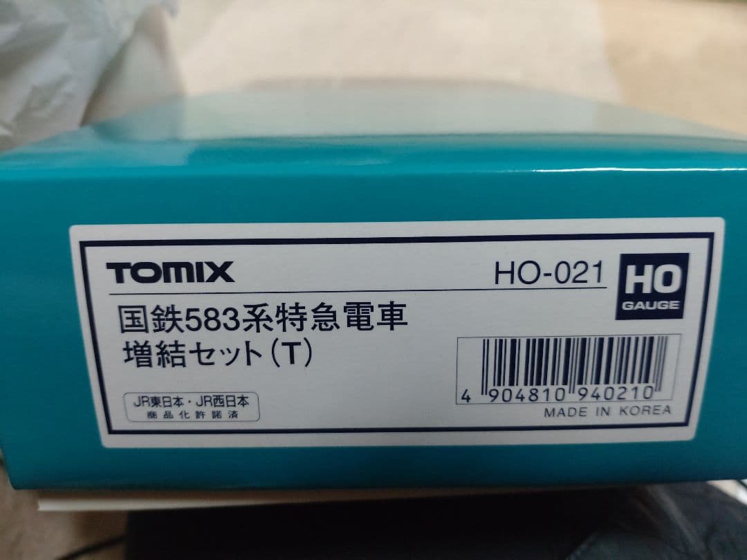 国鉄583系特急電車 　　　　増結セット（T）