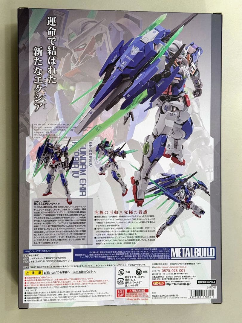 【中古】L BUILD ガンダムエクシア リペアⅣ