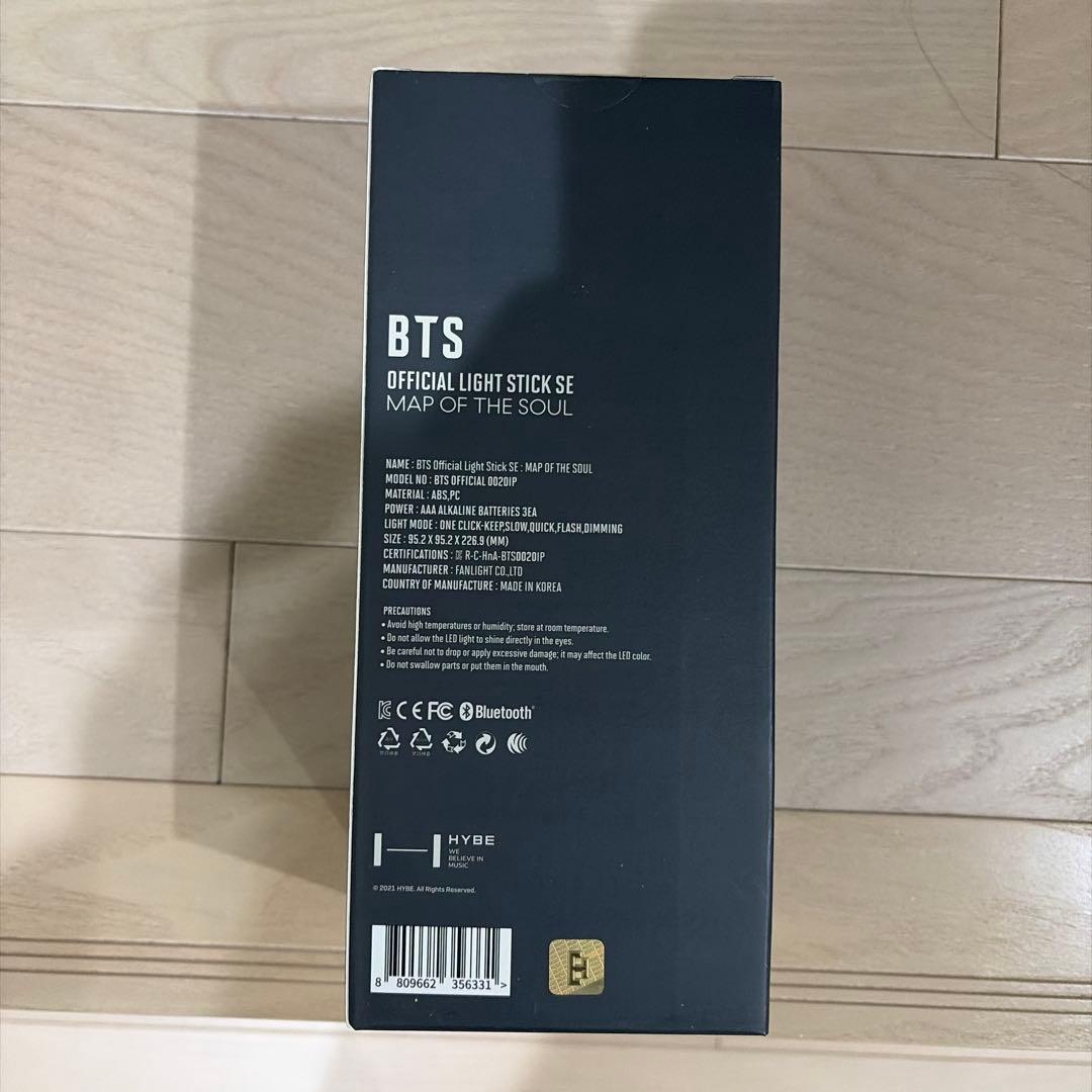 ⭐️新品未開封⭐️BTS OFFICIAL LIGHT STICK SE
