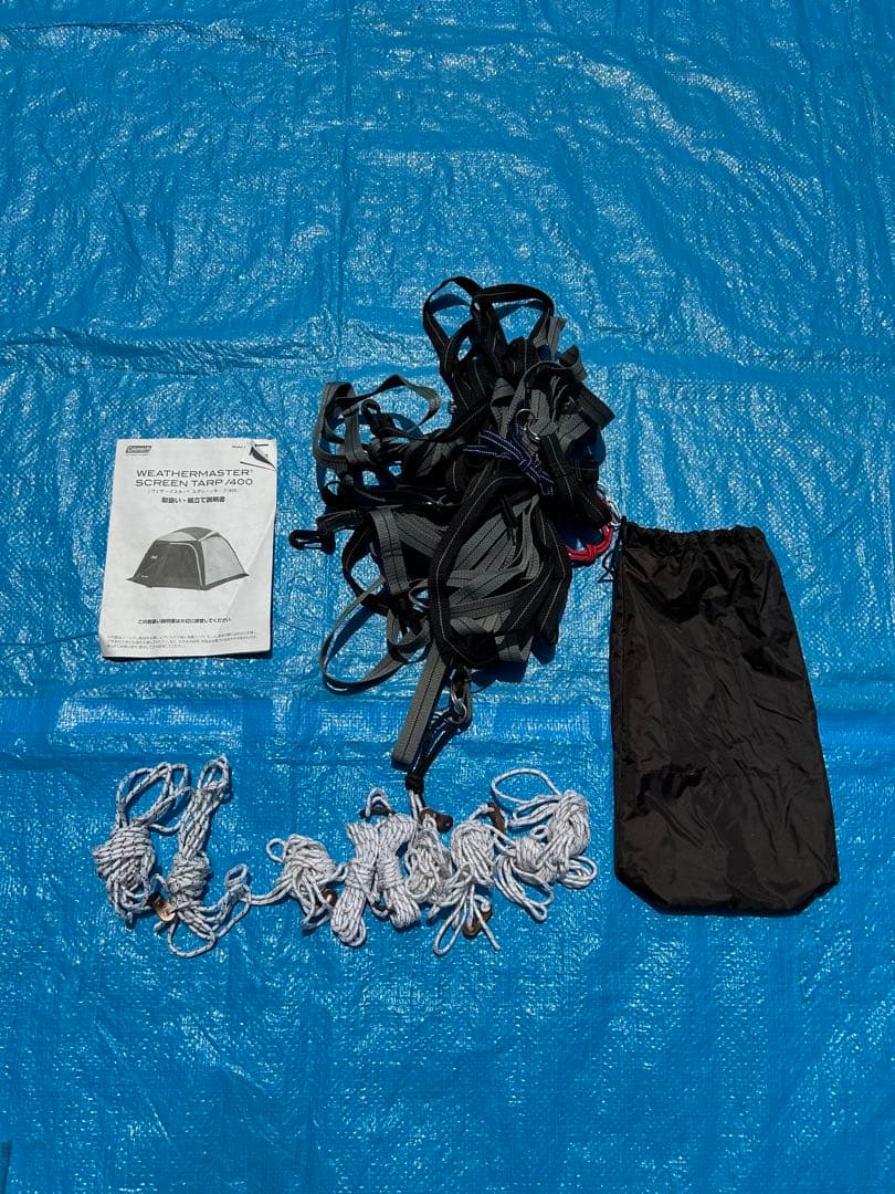 コールマン ウェザーマスター スクリーンタープ/400
