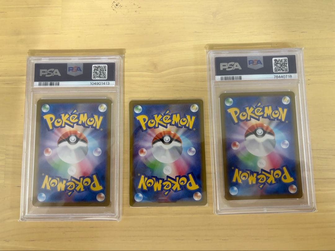 メイのはげまし SAR スズナ SR サンダース SAR ポケカ　3枚セット