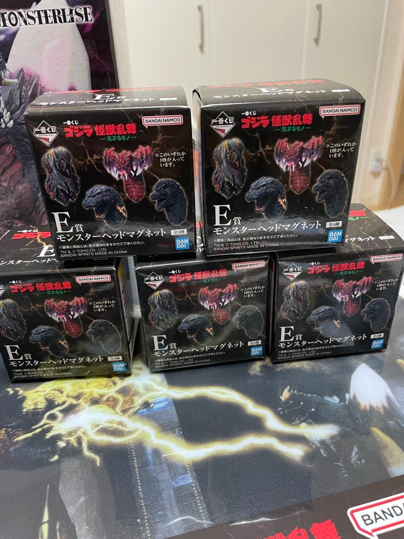 ゴジラ　1番くじセット売り