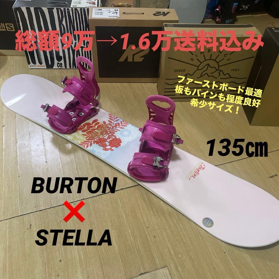 スノーボードブーツ　BUZRUN　BOA　24㎝