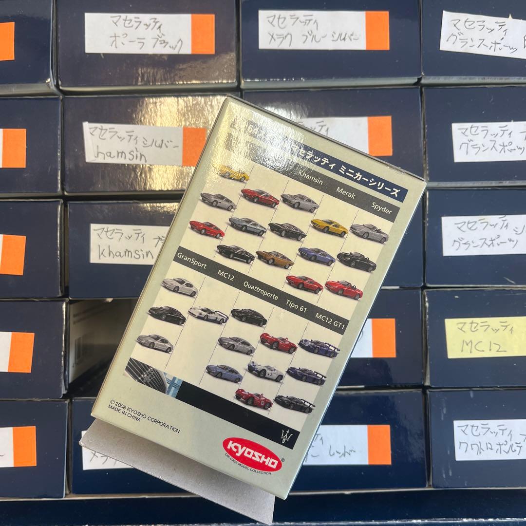 京商　マセラティ　ミニカーコレクション 全10車種28台