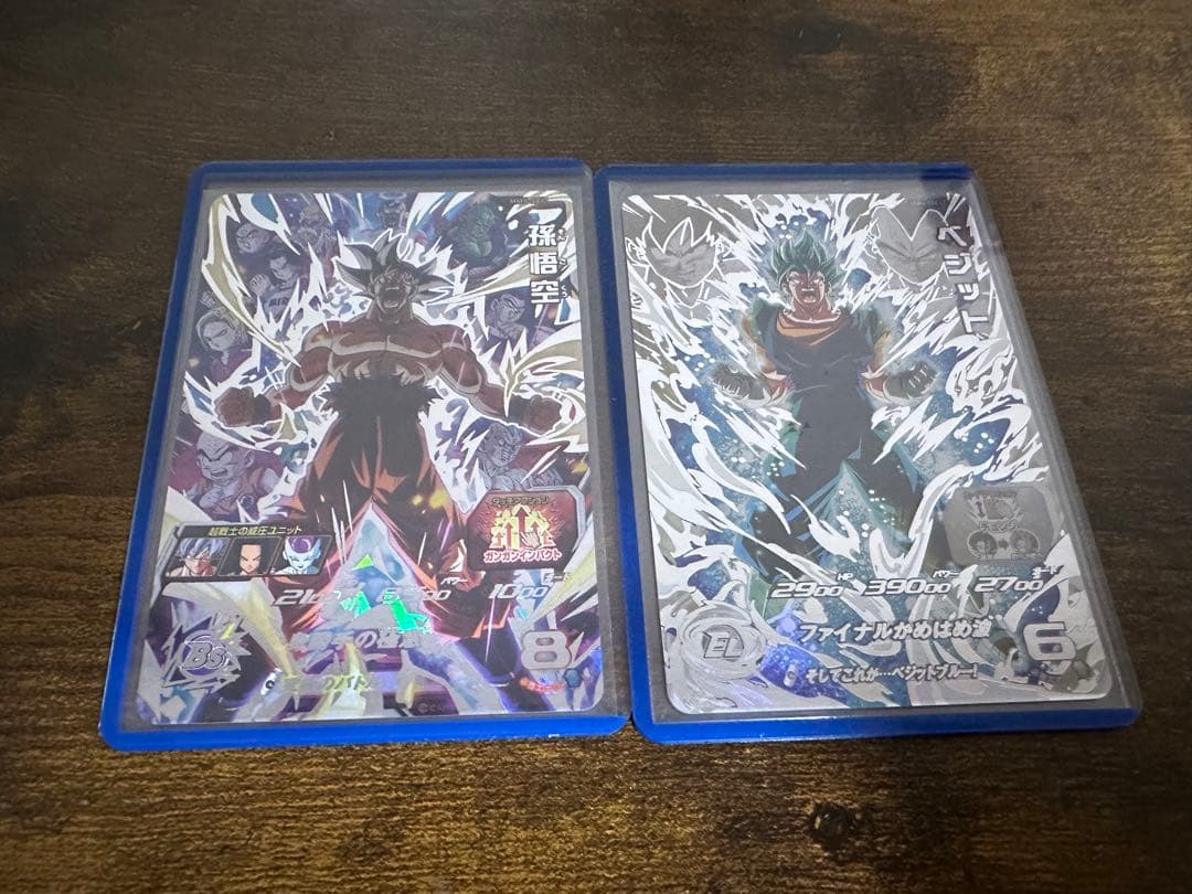 UGM4-SECLC ベジットブルー