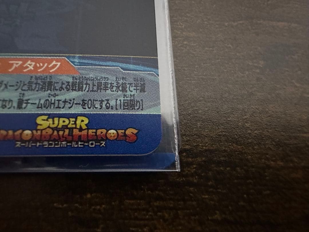 UGM4-SECLC ベジットブルー