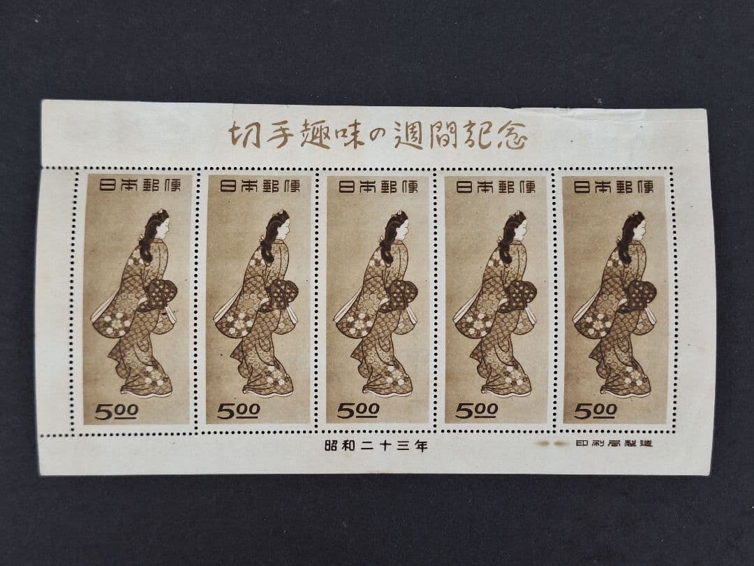 ●　銭単位切手　見返り美人シート　●