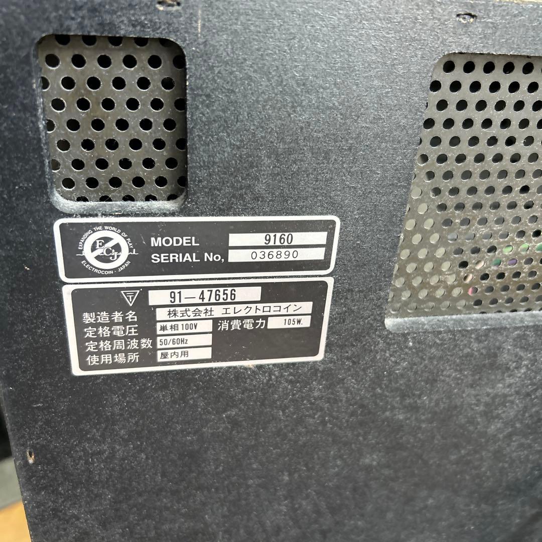 P*P様 エレクトロ　スロットマシン　チェリーバー　パチスロ　実機