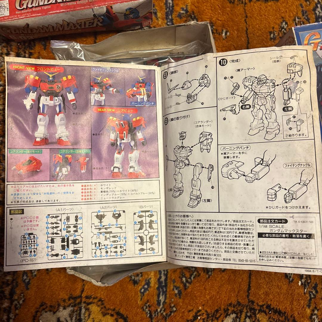 新品未使用・機動武闘伝Ｇガンダム・G-０３プラモデル