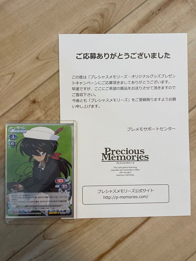 プレシャスメモリーズ　ガールズ&パンツァー　お銀　直筆サインカード