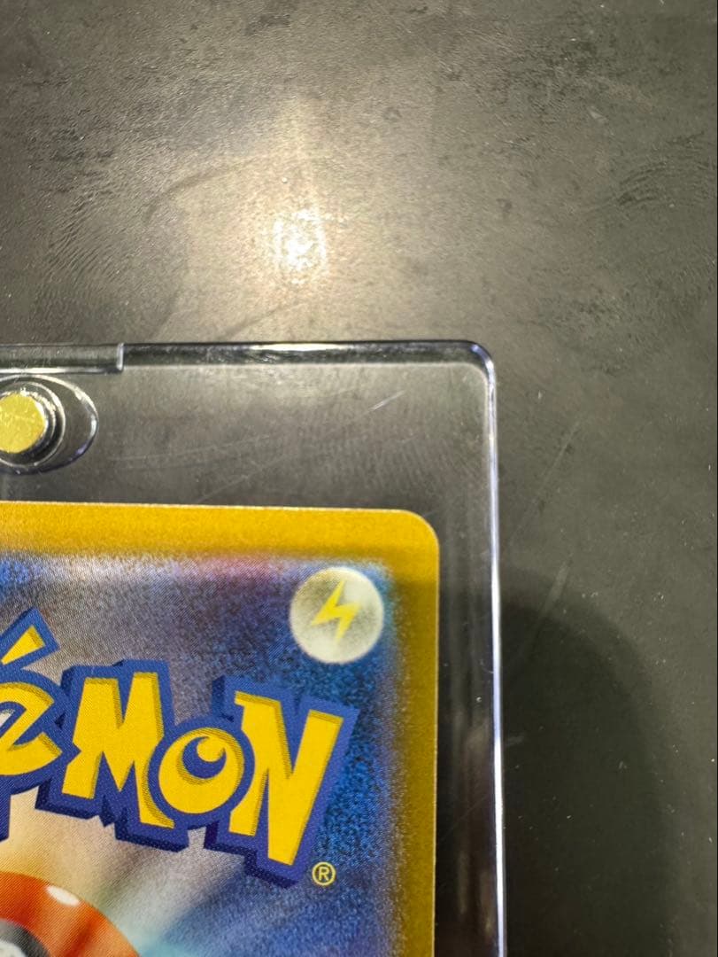 メガリザードンXex【SAR】