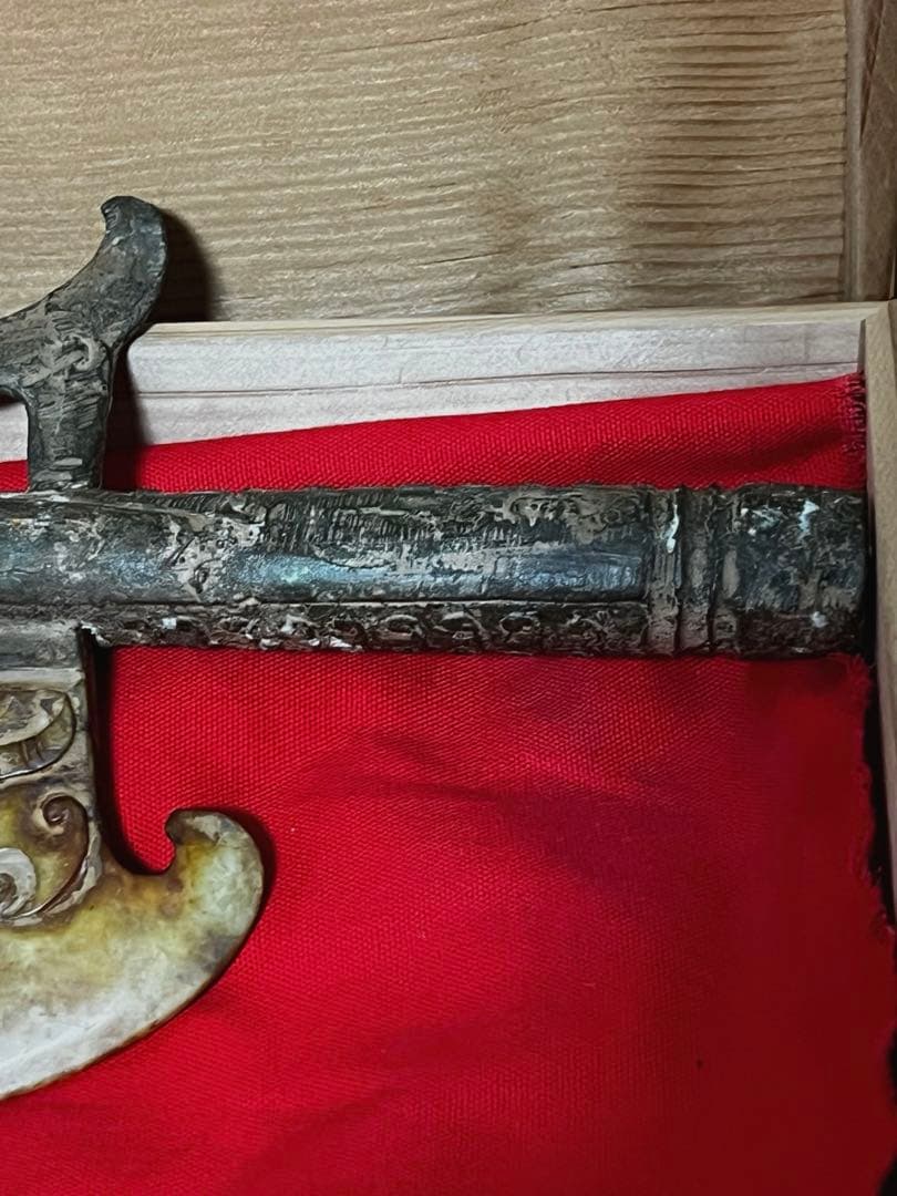 中国美術 時代 古銅 玉刃斧 箱付き