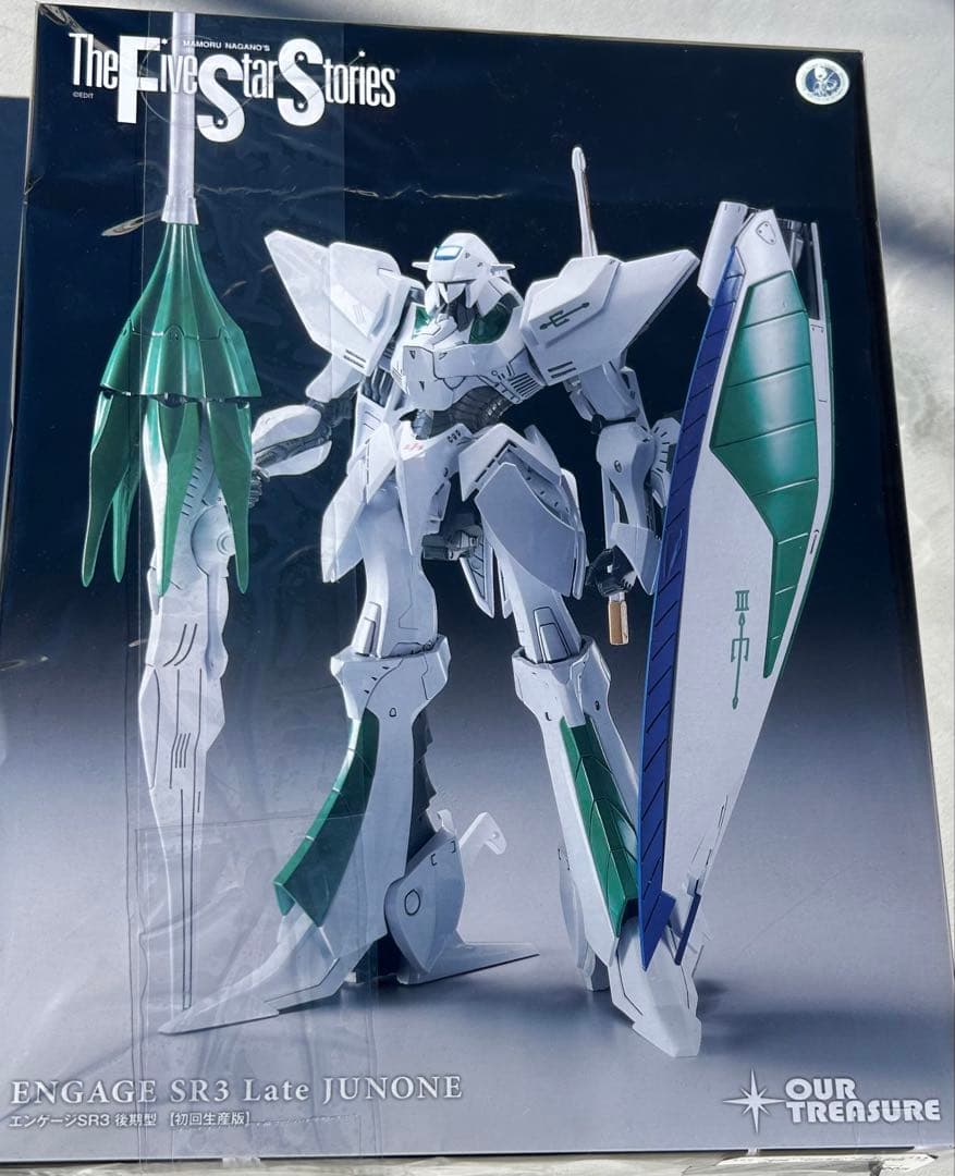 未組立　アワートレジャー　エンゲージSR3 後期型（初回限定版）