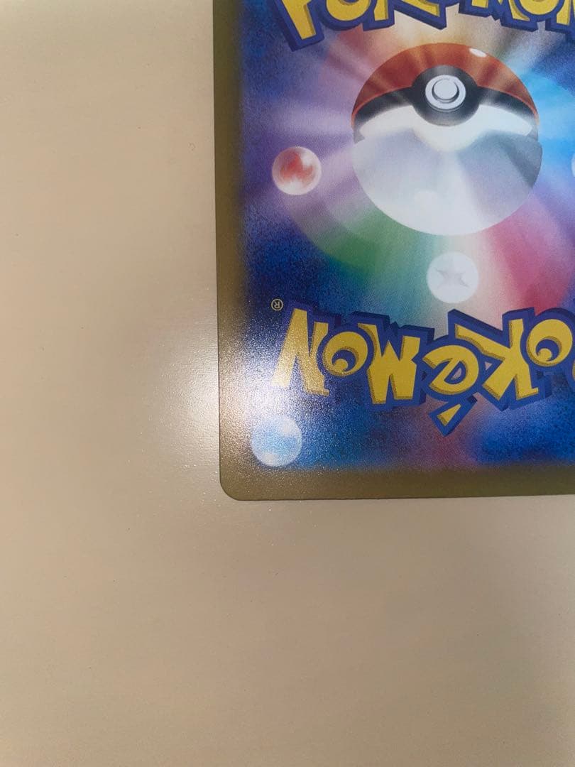 ピカチュウex 234/193 sar メガドリームex