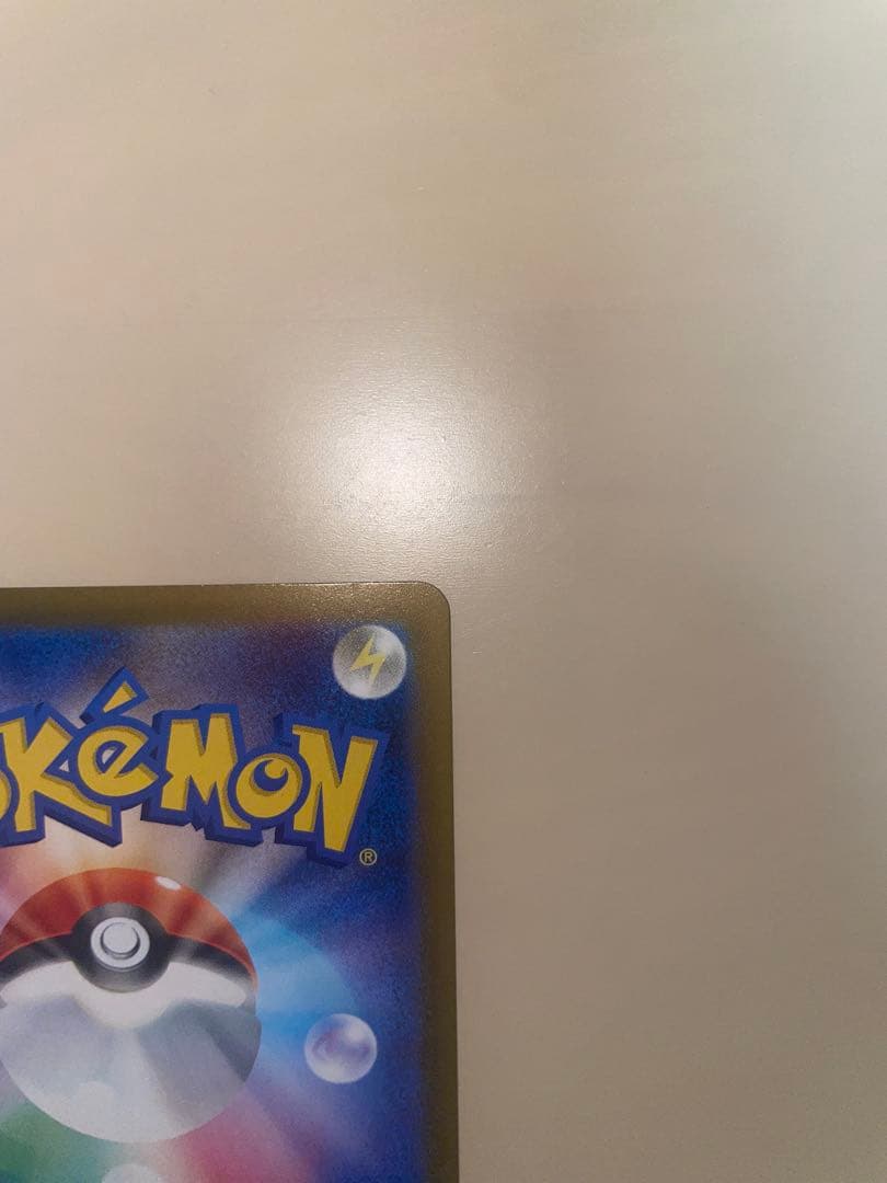 ピカチュウex 234/193 sar メガドリームex