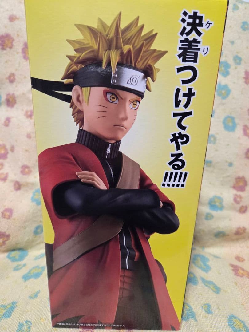 一番くじ NARUTO-ナルト- 疾風伝 輪廻の嘆きと平和の懸け橋　A賞