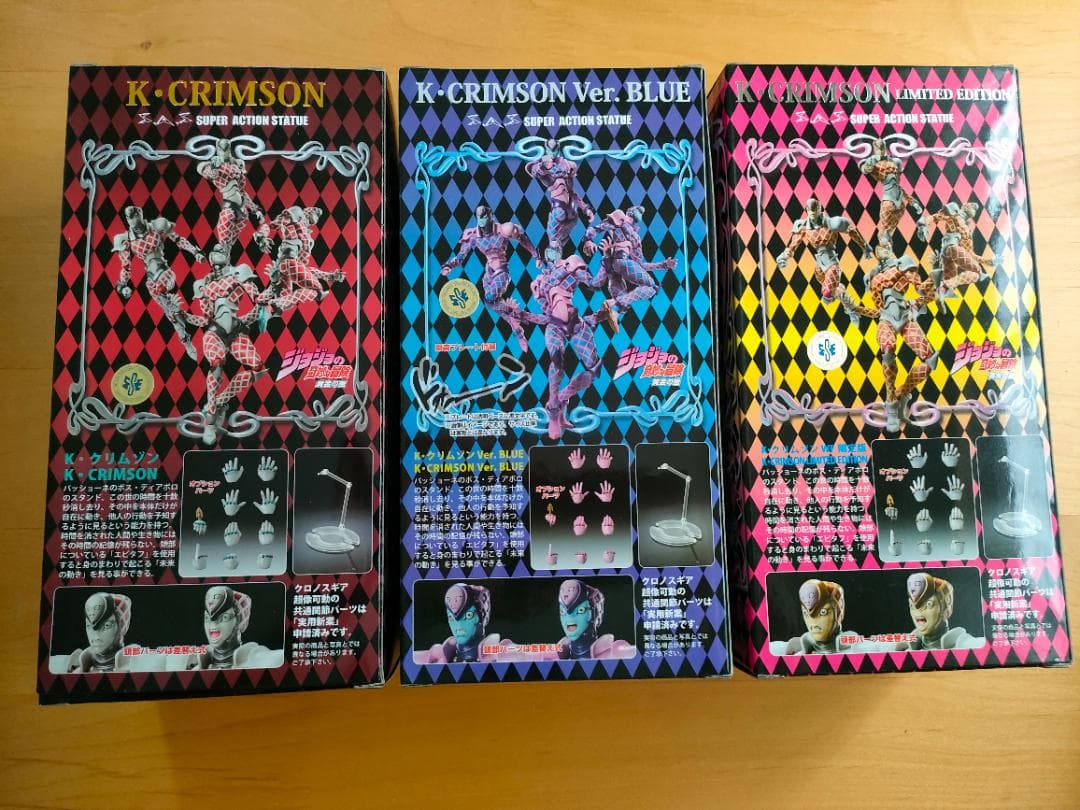 【新品】ジョジョの奇妙な冒険 第四～七部 超像可動 フィギュア 12体セット