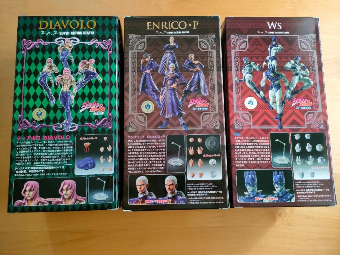 【新品】ジョジョの奇妙な冒険 第四～七部 超像可動 フィギュア 12体セット