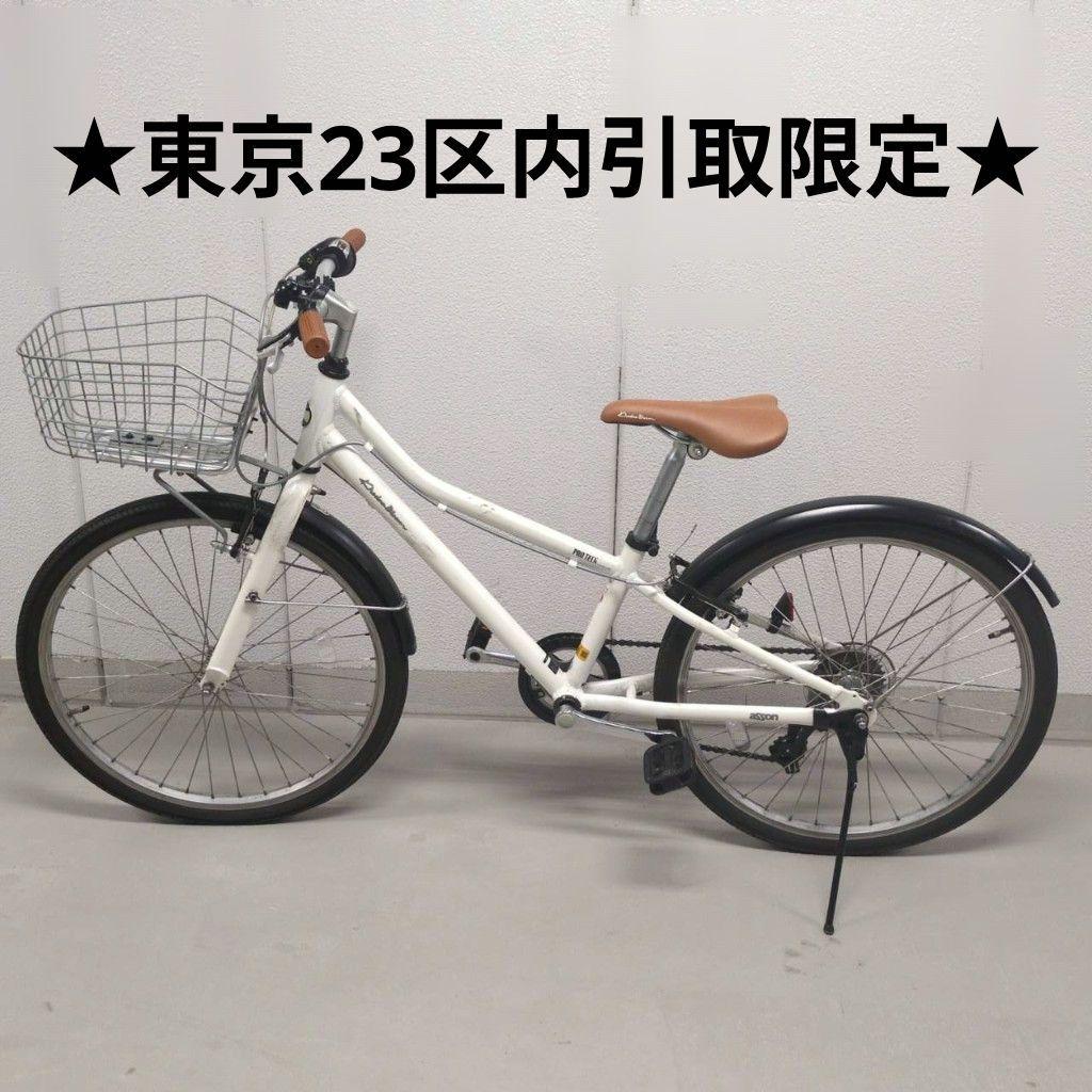 【引取限定 キッズ自転車 KhodaaBloom asson J24インチ】