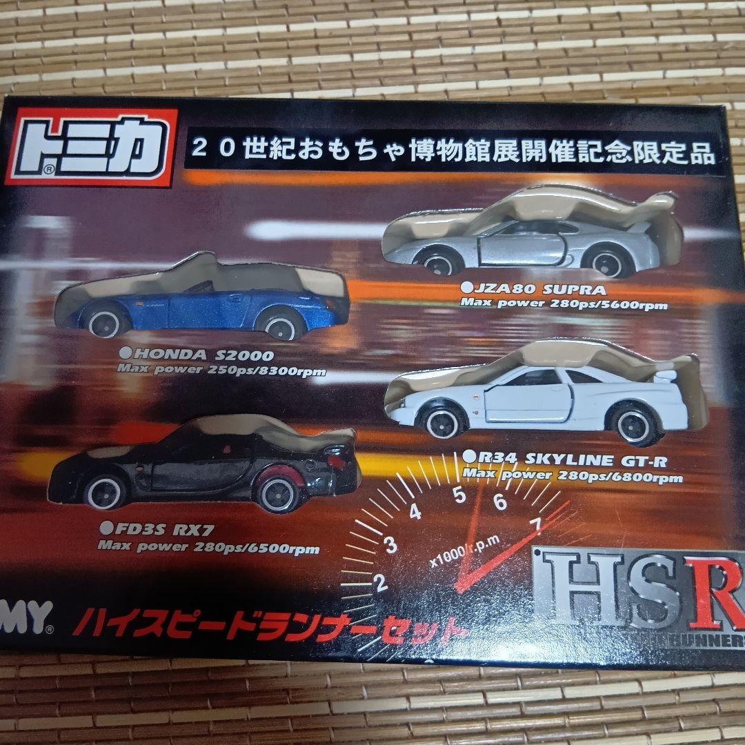 【新品未開封】トミカ ハイスピードランナーセット　一般販売&会場限定販売