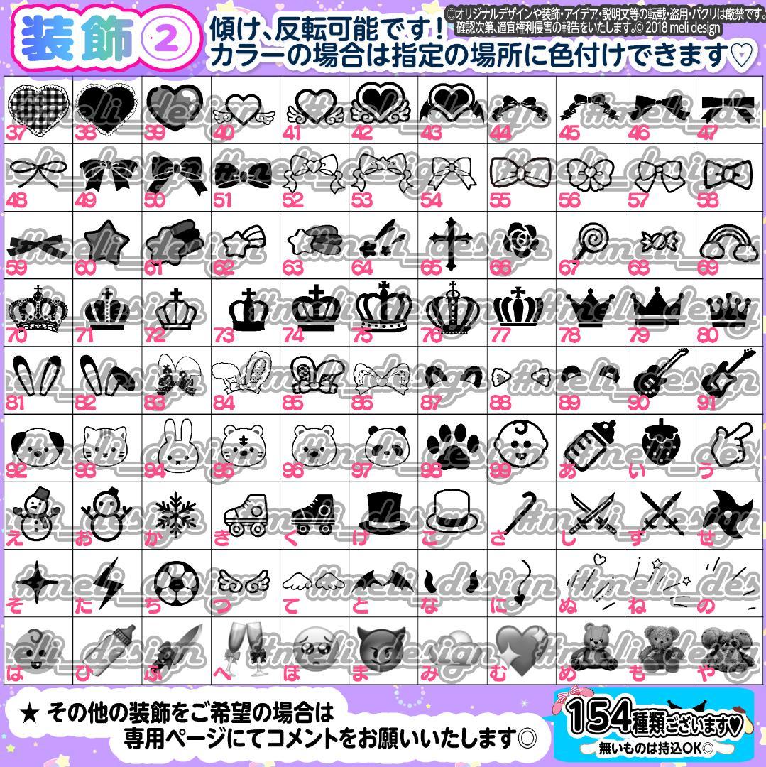 ♡♡ツアーやライブ準備に♡キンブレシート オーダー૮ . ̫ . ა/26